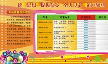 小学竞赛活动方案