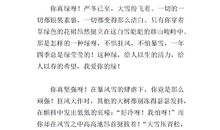 三年级状物作文：我的宝贝玩具――嘟嘟_500字