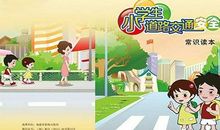 郑荣，我想对你说作文