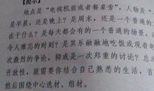 食品危机-童话故事作文500字