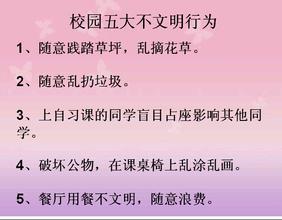 六年级议论文：网络的危害_750字