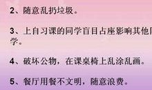 六年级议论文：网络的危害_750字