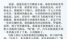 从生活中得到的启示 感悟生活作文1200字