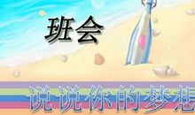 写一次拍卖会作文