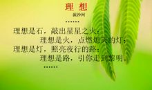 五年级演讲稿：《我发现，我成长》_600字
