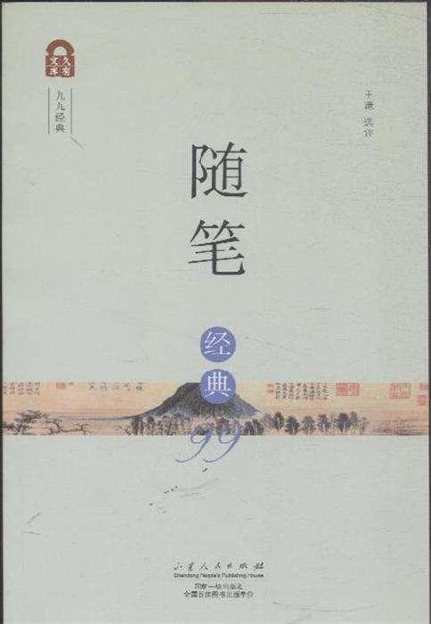 走，到另一个地方 优秀随笔600字