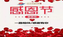 感谢有你们 读《真正的妈妈》有感1500字