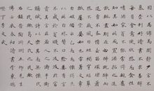 丈夫岂可老死蓬蒿 读《五柳先生传》有感700字