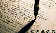 我生命中的一天英语作文