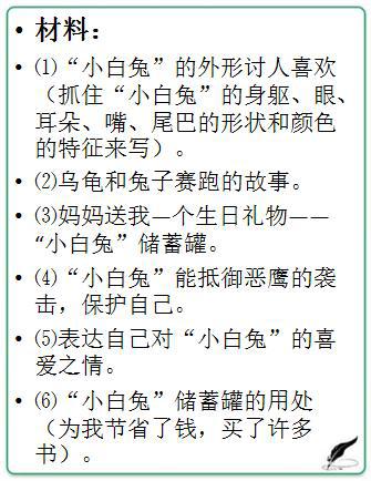 约定 初中记叙文400字