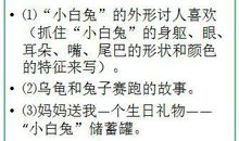 约定 初中记叙文400字