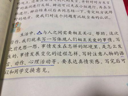 无声的鼓励-写事的作文600字