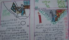 我不变的选择-感恩教师节作文600字