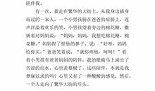 五年级叙事作文：童年的烦恼_700字