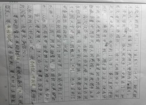 六年级叙事作文：我热爱我的祖国_900字