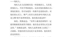 六年级写人作文：托儿所的“妈妈”_750字