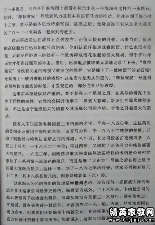 乡村苦痛的时代 《中国在梁庄》读后感1400字