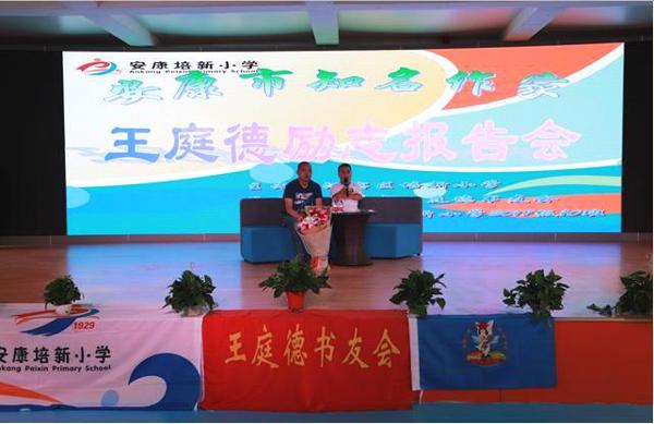 那灵魂深处的仰视 ——《这个世界无需仰视》读后感