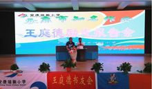 那灵魂深处的仰视 ——《这个世界无需仰视》读后感