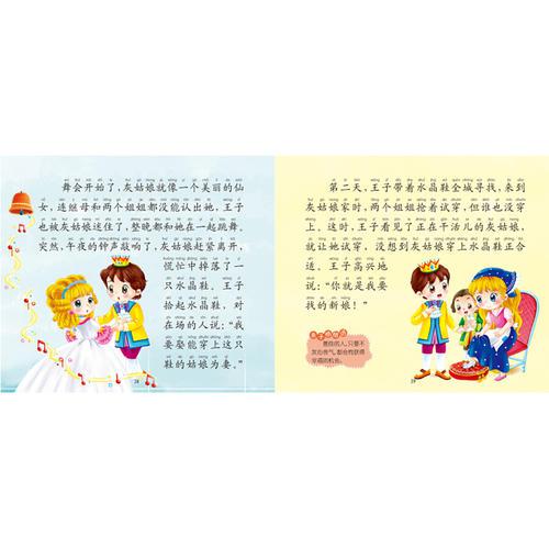 涓涓父母情，拳拳儿女心 感恩父母作文800字