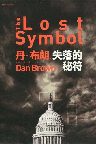 别忘了，面对苦难学会释然 读《小时代》有感1200字