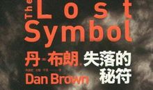 别忘了，面对苦难学会释然 读《小时代》有感1200字