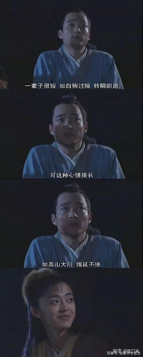 《武林外传》经典台词用在作文里，深刻的意蕴，值得收藏！ 3