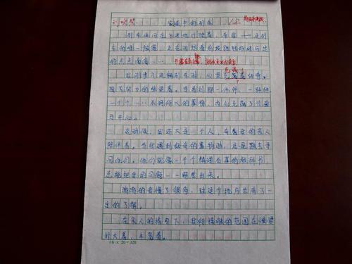 关于以成长为话题的作文