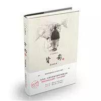 【父亲节】再读《背影》——写在父亲节的读后感