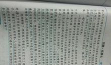 初一写人作文：我的新邻桌_750字