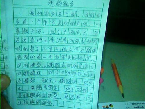 家乡的蜕变-关于家乡的作文500字