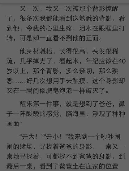 定格在我们记忆里的画面 难忘的记忆作文600字