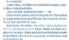 给妈妈的一封信 初中书信作文600字