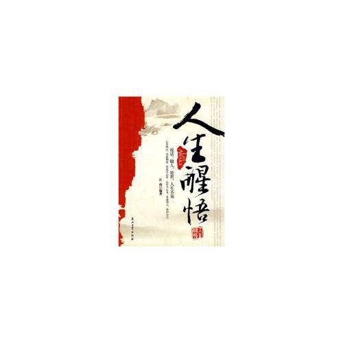 为时未晚的醒悟 优秀记叙文500字