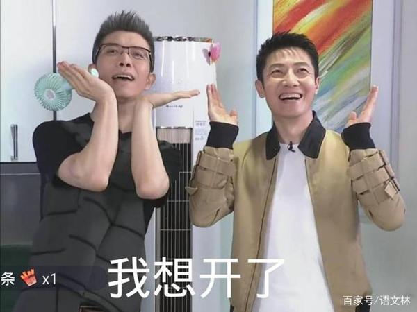 播新闻不拘一格，为湖北带货五亿，央视朱广权，作文素材，新又好 5