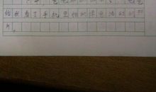 清明节有感 初中写事作文1200字