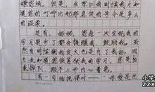 给妈妈的一封信 写信的作文800字