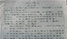 石头的自诉-优秀想象作文400字