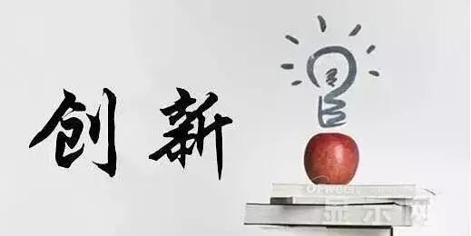 「有为分享」《智能商业》读后感 4