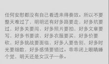 你若不坚强，懦弱给谁看 以坚强为话题的作文500字