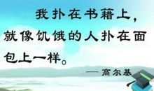 妈妈的影响 我的读书故事作文700字