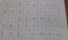 四年级写景作文：美丽的玉龙雪山_400字