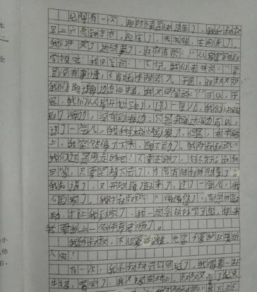10岁孩子满分作文火了!字体堪比印刷体,网友:真不是打印的? 3