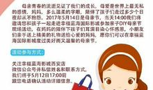 做你的女儿真幸福 感恩母爱的作文500字