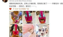 伊能静52岁生日写的小作文惊艳众人，这才是一个星作家该有的文笔