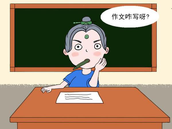 原创 写作文真的很难？教孩子掌握这3种手法，轻松搞定作文这只拦路虎