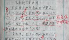 三年级想象作文：假如风有颜色_350字