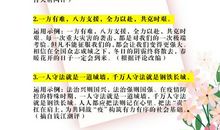 2020中考作文预测：“抗疫”人物素材大全，越早记熟越有帮助！