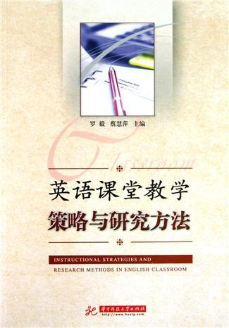 小学作文教学“以说促写”的实践与策略研究