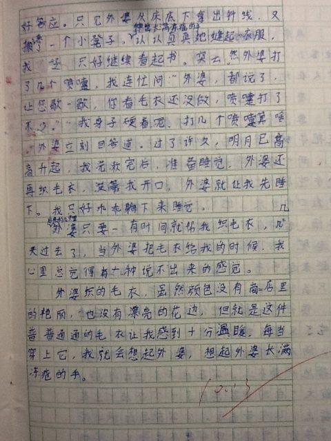 我想设计这样一种口罩 我的发明作文400字